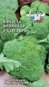 Капуста брокколи Цезарь F1 цв.п 0,3гр СеДек