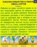 Лобелия Коварство и Любовь, смесь сортов цв.п 0,05гр Аэлита