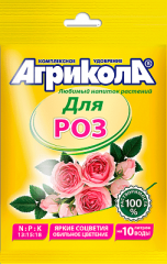 Агрикола 12 для комнатных и садовых роз 25гр