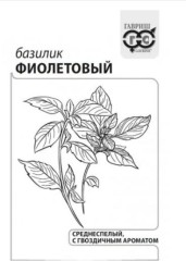 Базилик Фиолетовый цв.п 1000шт ИП Григорьев