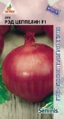 Лук репч. Рэд Цеппелин F1 цв.п 200шт Агрос