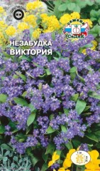 Незабудка Виктория (альпийская, сиреневая) цв.п 0,2гр СеДек