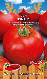 Томат Кума F1 цв.п 0,05гр Премиум Сидс