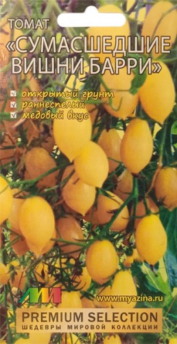Томат Сумасшедшие Вишни Барри цв.п 5шт Мязина