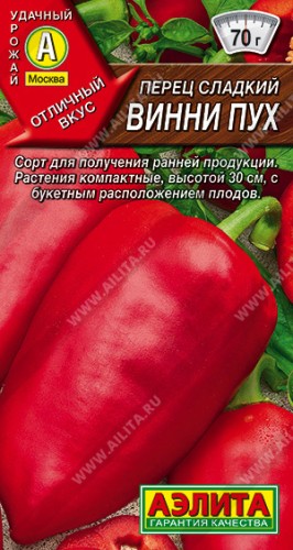 Перец Винни Пух цв.п 20шт Аэлита