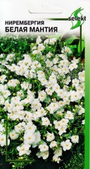 Нирембергия Белая Мантия цв.п 90шт Сортсемовощ