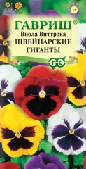 Виола Швейцарские Гиганты смесь цв.п 0,05гр Гавриш
