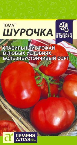 Томат Шурочка цв.п 0.05гр Семена Алтая