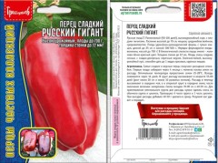 Перец Русский Гигант сладкий цв.п 10шт ИП Григорьев