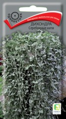 Дихондра Серебряные нити цв.п 5шт Поиск