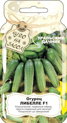 Огурец Либелла F1 Банка цв.п 10шт Уральский Дачник