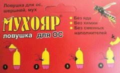 Ловушка для мух и ос в бутылку Мухояр  - Ваше Хозяйство
