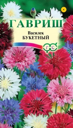 Василёк Букетный  цв.п 0.2гр Гавриш
