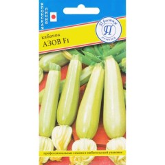 Кабачок Азов F1 цв.п 5шт Престиж