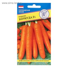 Морковь Бермуда F1 цв.п 0,5гр Престиж