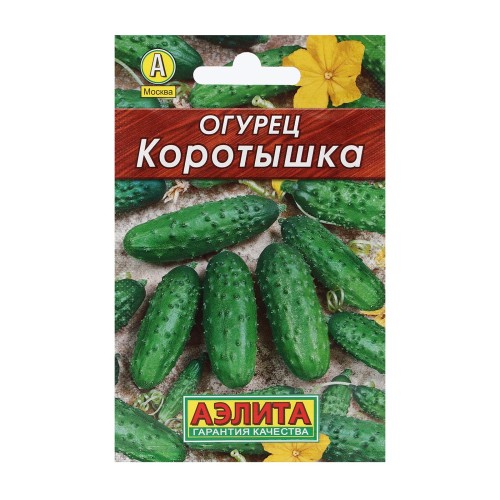 Огурец Коротышка цв.п 10 шт Лидер