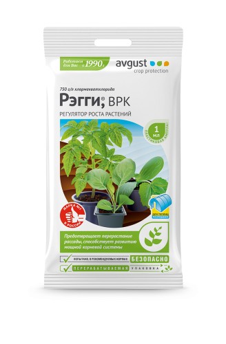 Рэгги 1мл , предотвращает перерастание рассады. Avgust
