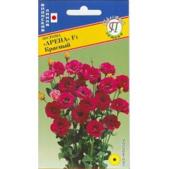 Эустома Арена Красный F1 цв.п 5шт Престиж
