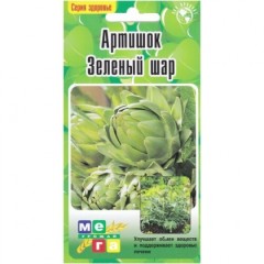 Артишок Зеленый шар цв.п 10шт МЕГА Урожай