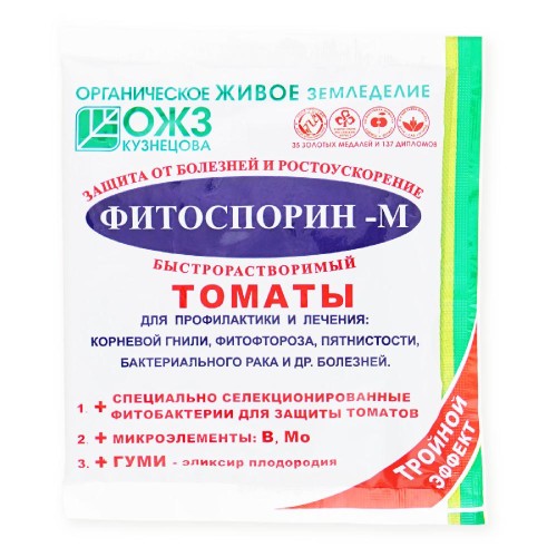 Фитоспорин-М Томат биофунгицид, быстрорастворимая паста 100гр. БашИнком