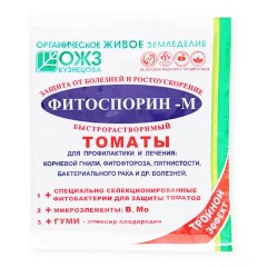 Фитоспорин-М Томат биофунгицид, быстрорастворимая паста 100гр. БашИнком