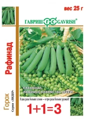 Горох Рафинад 1+1 цв.п 25гр Гавриш