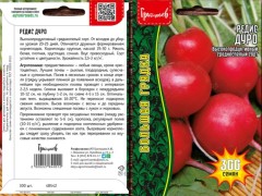 Редис Дуро цв.п 300шт ИП Григорьев