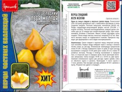 Перец Сердцевидный Леся Жёлтая сладкий цв.п 5шт ИП Григорьев