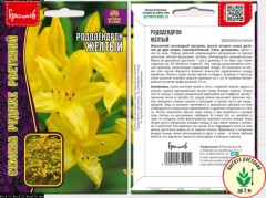 Рододендрон Желтый цв.п 25шт ИП Григорьев