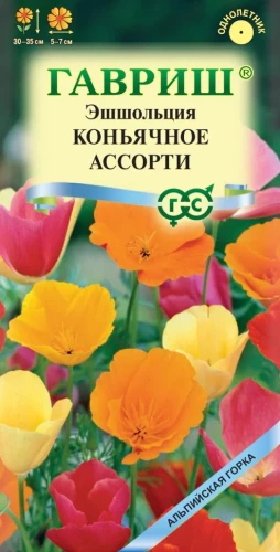 Эшшольция Коньячное Ассорти цв.п 0,2гр Гавриш