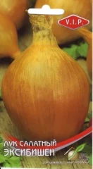 Лук репч. Эксибишен цв.п 50шт Сортсемовощ