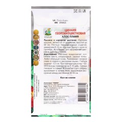 Цинния Георгиноцветковая Алое Пламя цв.п 0,4гр Поиск