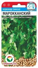 Кориандр Мароканский цв.п 3гр Сибирский Сад