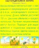 Настурция Блеск Золота махровая цв.п 1гр Аэлита