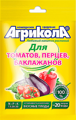 Агрикола 3 для томатов, перцев 50гр