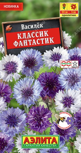 Василёк Классик Фантастик цв.п 0.1гр Аэлита