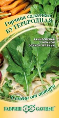 Горчица Бутербродная (лист) 1 гр цв.п Гавриш