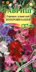 Душистый Горошек Импровизация цв.п 0,5гр Гавриш