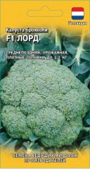 Капуста брокколи Лорд F1 цв.п 10шт Голландия Гавриш
