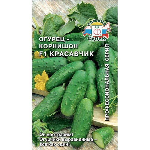 Огурец Красавчик F1 цв.п 0.3гр СеДек