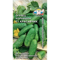 Огурец Красавчик F1 цв.п 0.3гр СеДек