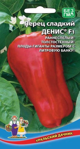 Перец Денис F1 цв.п 12шт Уральский Дачник