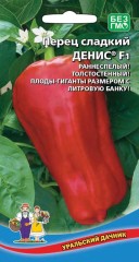 Перец Денис F1 цв.п 12шт Уральский Дачник