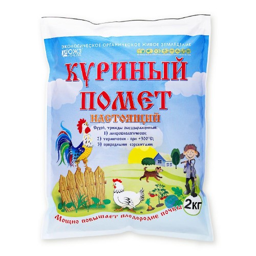 Бионекс-100 Натуральное органическое удобрение - куриный помет НАСТОЯЩИЙ 2кг БашИнком