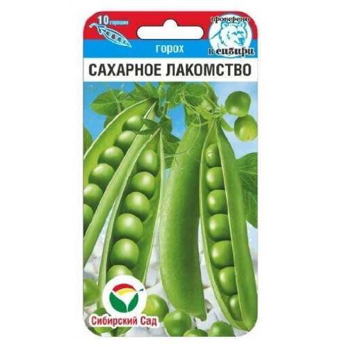 Горох Сахарное Лакомство цв.п 5гр Сибирский Сад