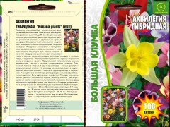Аквилегия Mckana Giants Mix гибридная цв.п 100шт ИП Григорьев