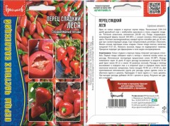 Перец Сердцевидный Леся сладкий цв.п 10шт ИП Григорьев