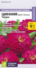 Цинния Дабл Захара Черри цв.п 6шт Семена Алтая