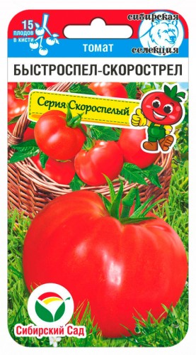 Томат Быстроспел-Скорострел цв.п 20шт Сибирский Сад