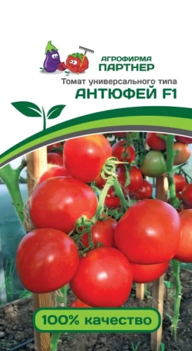 Томат Антюфей цв.п 0,1гр Партнёр